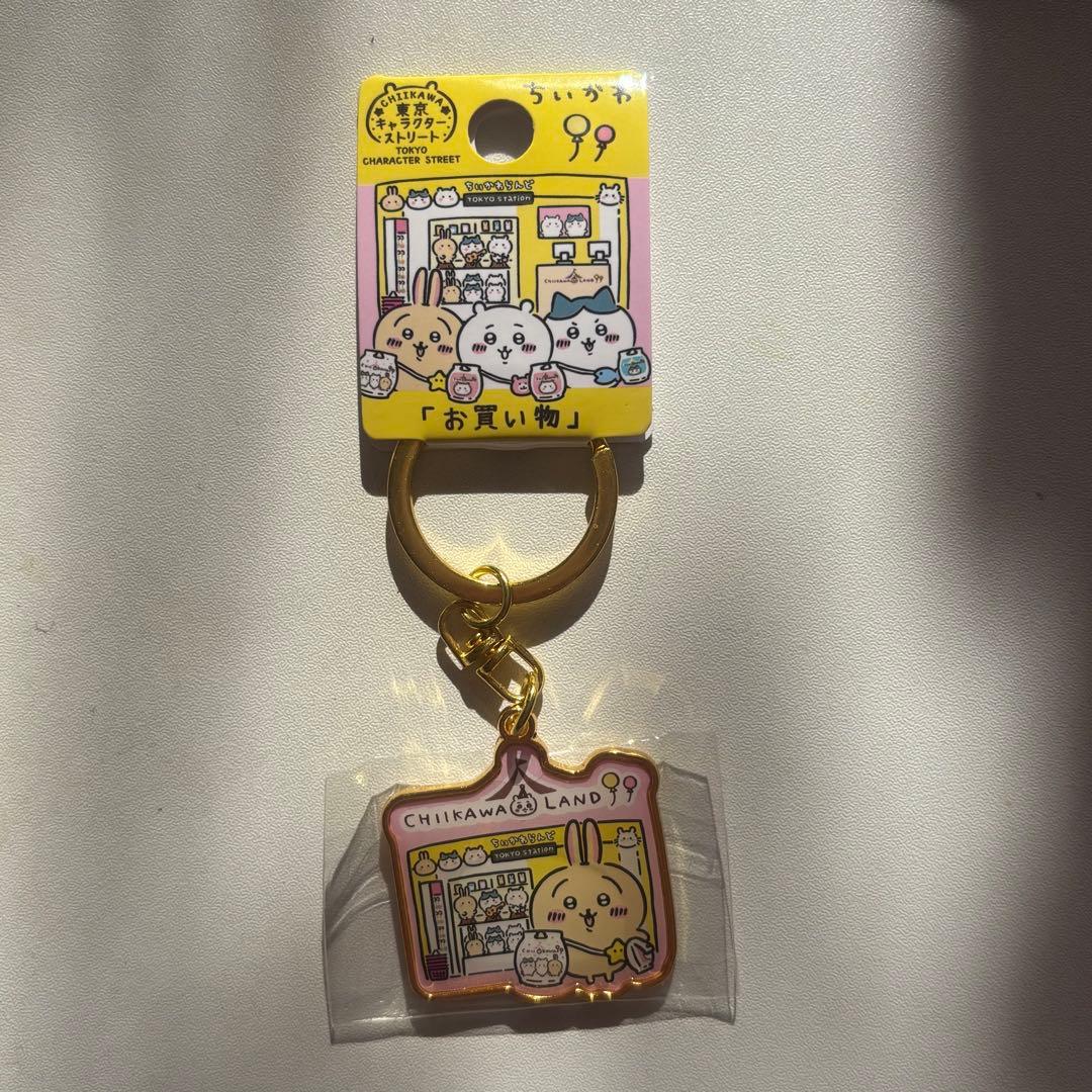 あーちん 東京キャラクターストリート限定 ちいかわ うさぎ お買い物 ちいかわ 東京みやげ お座りぬいぐるみ（うさぎ） | ちいかわ