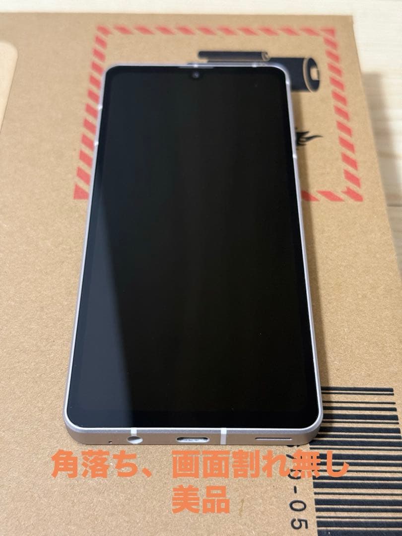 2/8迄【美品】SHARP AQUOS sense7（SH-53C） 楽天市場】【中古：B(並品)】 SHARP AQUOS sense7 SH-53C 128GB ライト