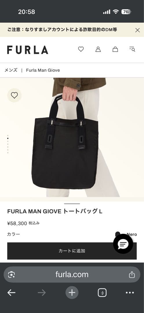 美品 FURLA MAN GIOVE トート 楽天市場】フルラ FURLA MAN GIOVEトートバッグ Xl NERO+BLU JAY int