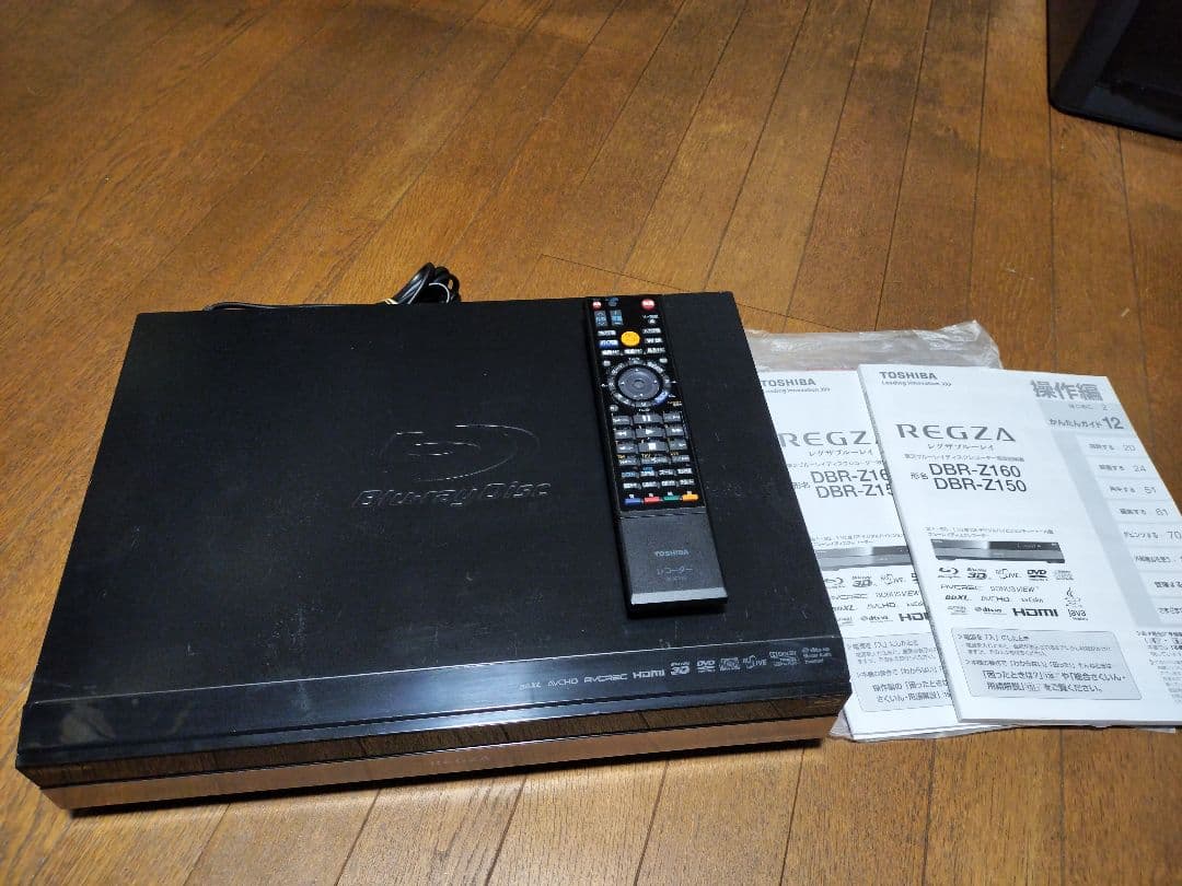 東芝/REGZA☆2番組同時録画HDD/BDレコーダーDBR-Z150★3D対応 東芝 REGZAブルーレイ DBR-Z150 価格比較 - 価格.com