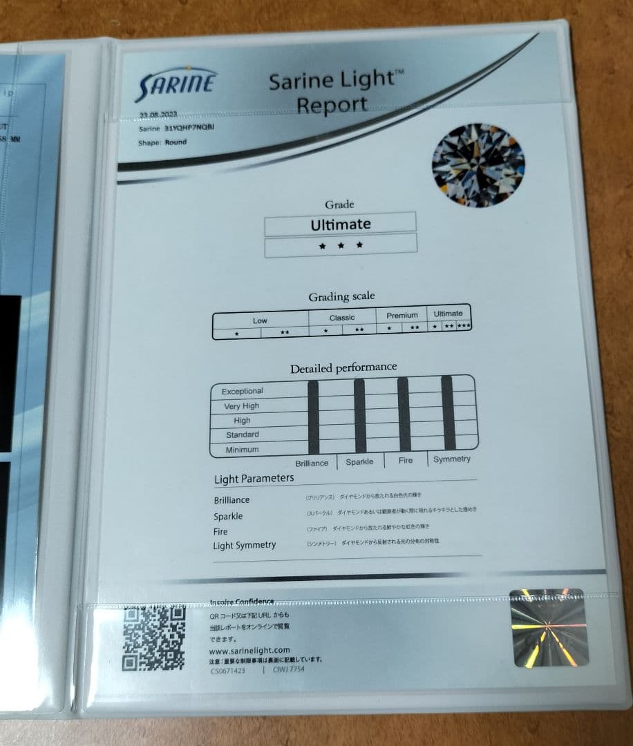 銀座ダイヤモンドシライシ　天然一粒ダイヤモンドネックレス 0.282ct