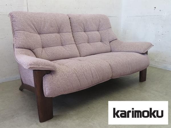 展示品■最高級国産■カリモク■29万■UU49■2人掛けソファ■オーク無垢材 展示品□最高級国産□カリモク□29万□UU49□2人掛けソファ□オーク無垢材