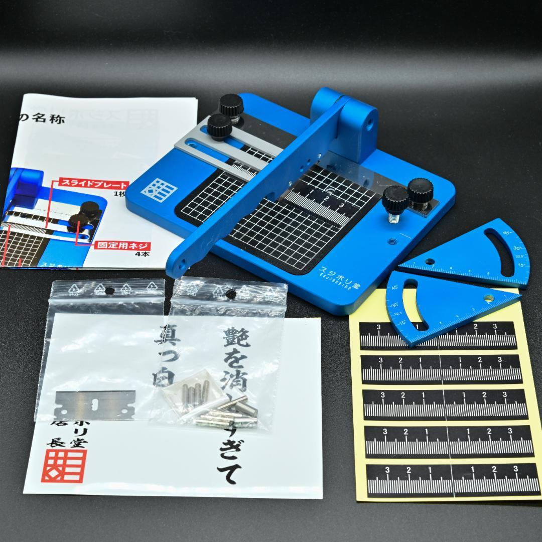 スジボリ堂　RPカッター プラ板を切断する工具（チョッパー）です。ガンプラ、フィギュア