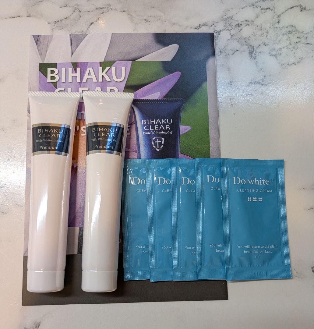ビハククリアプレミアムBIHAKU CLEARプレミアム50g✖2＆サンプル5P 18.jpg