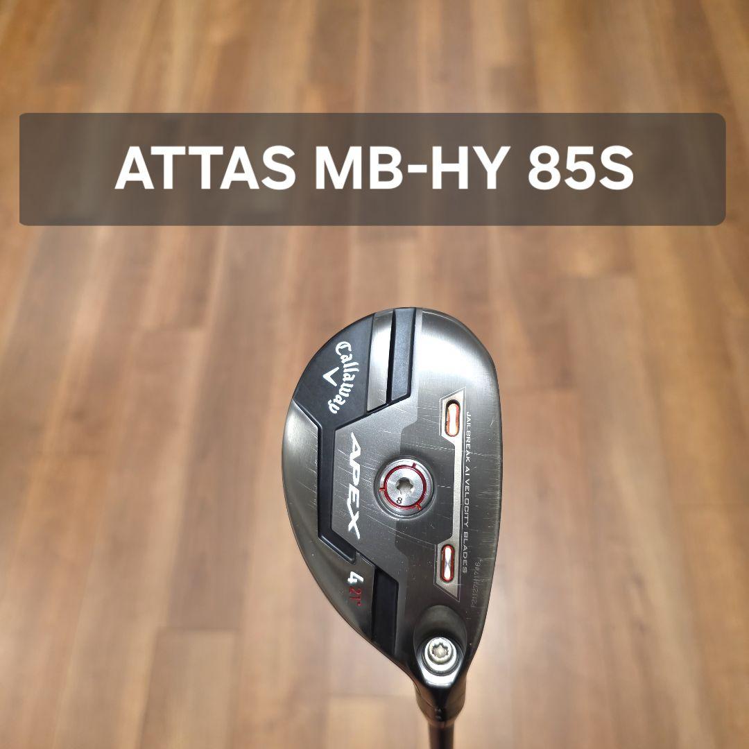 キャロウェイ APEX ユーティリティ 4U ATTAS MB-HY APEX PRO UTILITY【2021年】 / ATTAS MB-HY 95 キャロウェイ