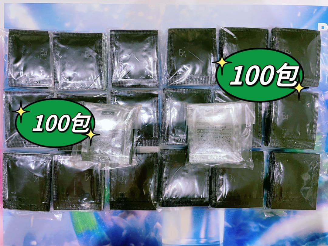 POLA 第6世代 BAローションN ＆BAミルクN各 100ずつ 楽天市場】【国内正規品】2025年9月1日発売 POLA ポーラ B.A