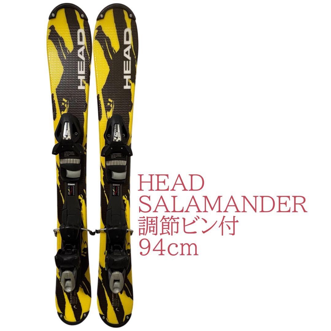 状態良好 HEAD SALAMANDER 調節ビン付 SYMPROショートスキー 状態良好 HEAD SALAMANDER 調節ビン付 SYMPROショートスキー - メルカリ