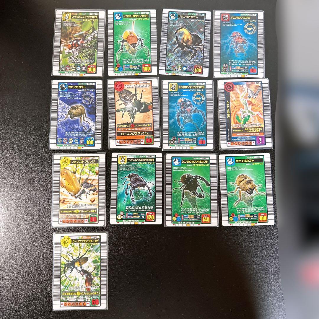 ムシキング カード まとめ売り - メルカリ