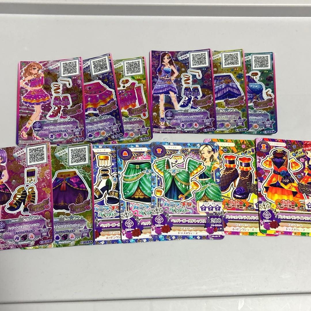 アイカツ カード セクシー23枚 まとめ売り - メルカリ