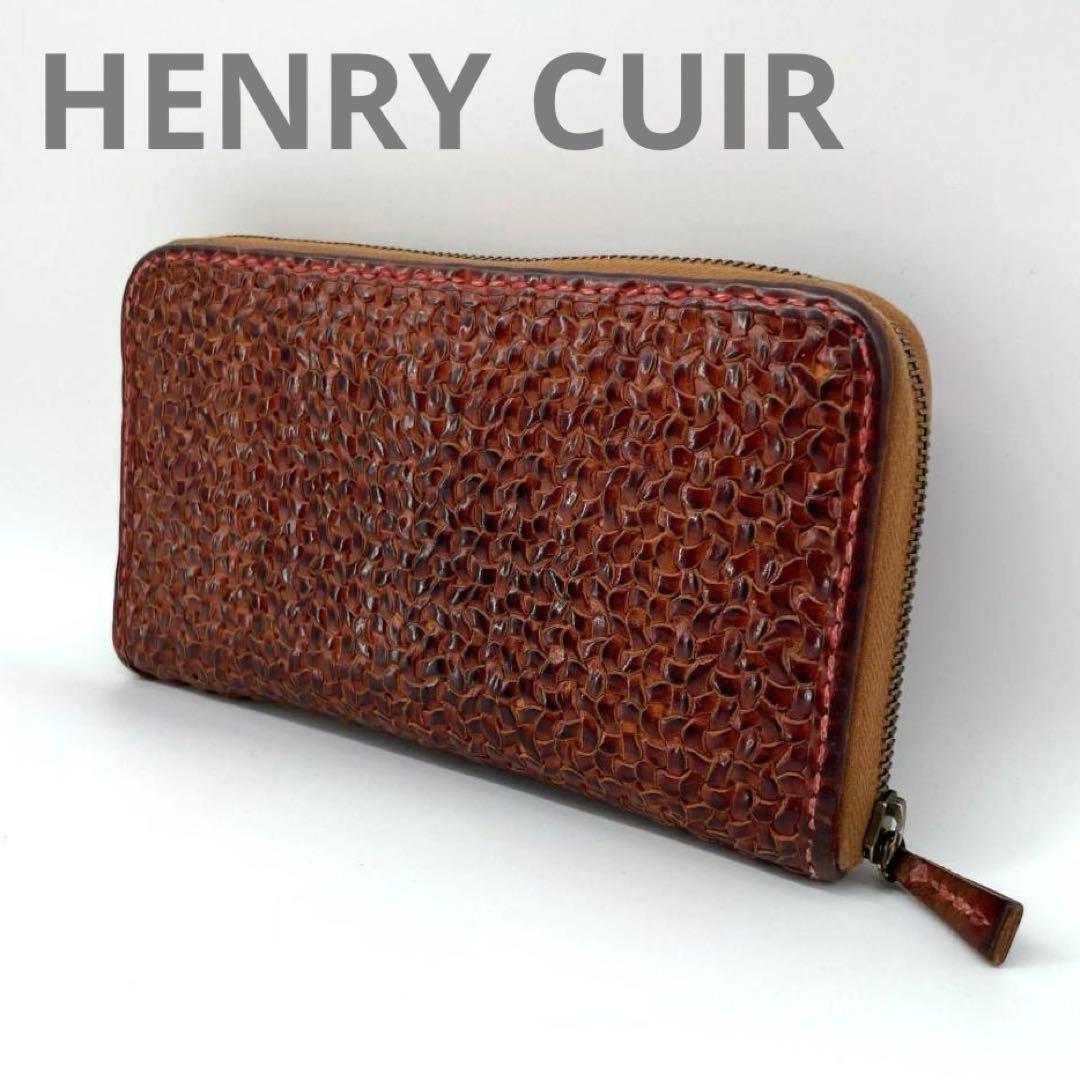 廃盤✨HENRY CUIR メッシュ 長財布 ラウンドファスナー ジップ レザー 楽天市場】長財布（小銭入れあり）メンズ 財布 長サイフ ラウンド
